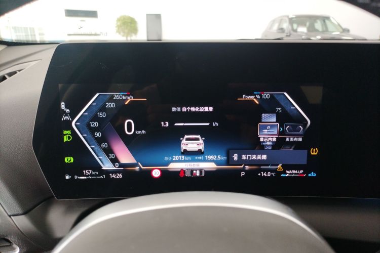 宝马2系 2025款 225L M运动曜夜套装局部细节14