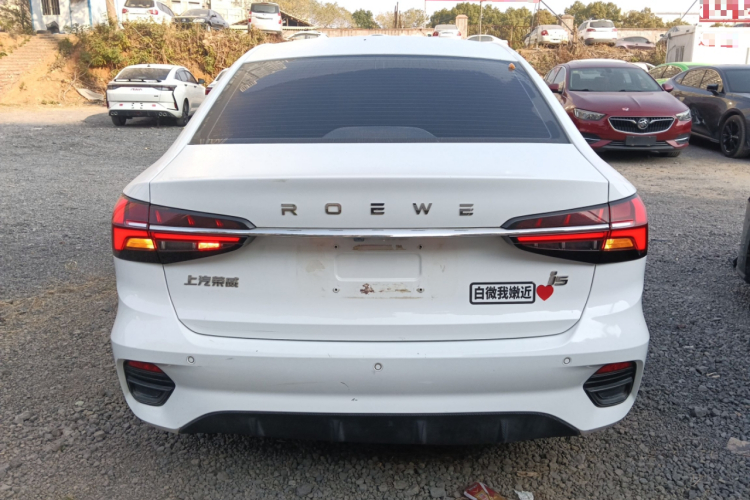 荣威i5 2021款 1.5L CVT钻石版车身外观6