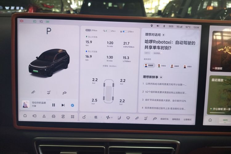 理想汽车 理想L8 2024款 Pro中控内饰16