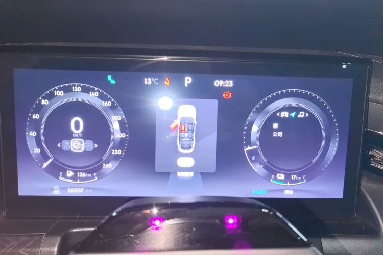 领克09 EM-P 2021款 2.0T PHEV Halo 六座中控内饰14