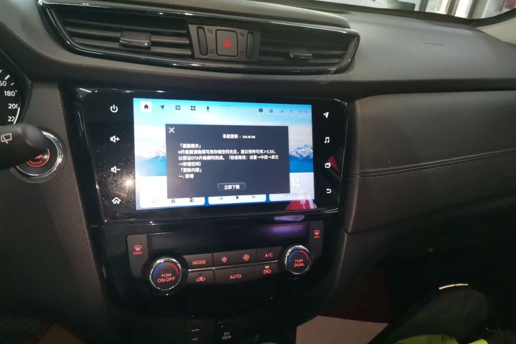 日产 奇骏 2021款 2.0L CVT 2WD XL ITS智联舒适版中控内饰16