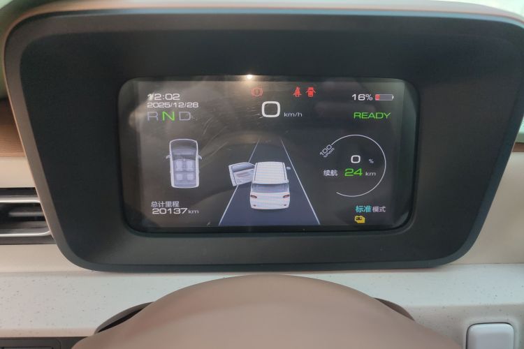 五菱汽车 宏光MINIEV 2024款 第三代 170km中控内饰14