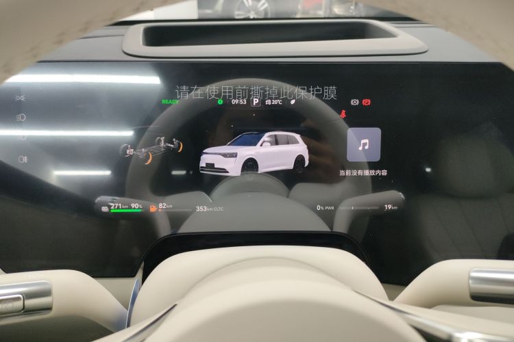 鸿蒙智行 问界M8 2025款 增程 Ultra版 53.4kWh 5座版局部细节14