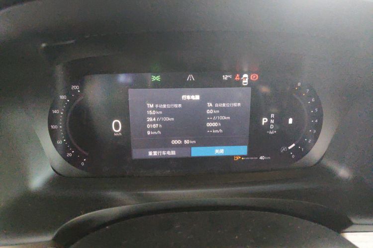 沃尔沃S90 2026款 B5 智远豪华版中控内饰14