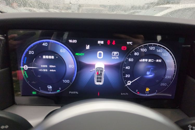 红旗HS7 PHEV 2024款 2.0T PHEV 四驱旗畅版 7座中控内饰14