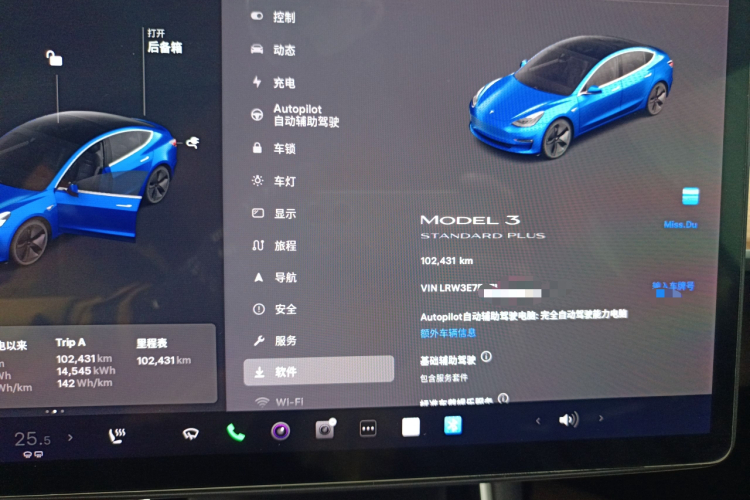 特斯拉 Model 3 2020款 标准续航后驱升级版中控内饰14