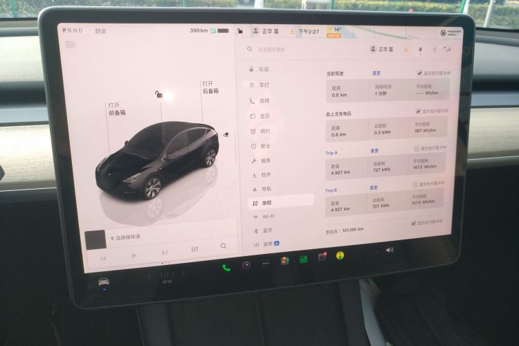 特斯拉 Model Y 2022款 改款 后轮驱动版局部细节14