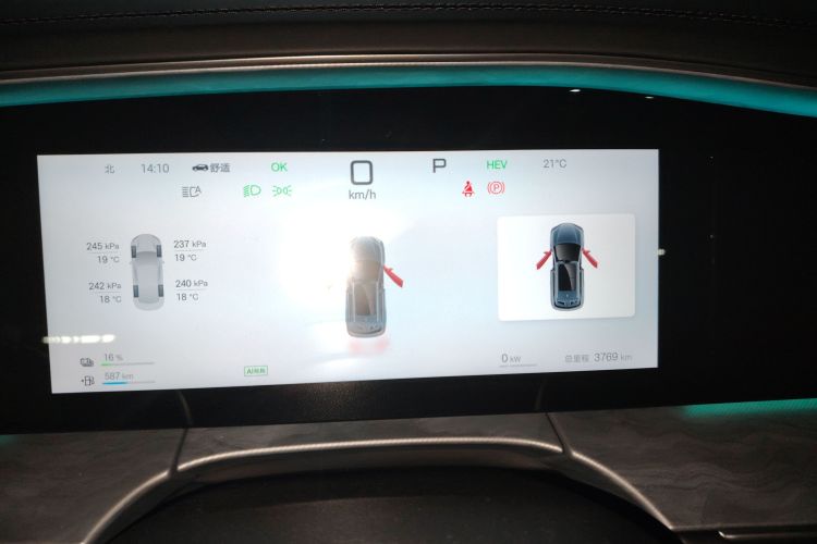 比亚迪 海狮07 DM-i 2025款 150 领航+版局部细节14