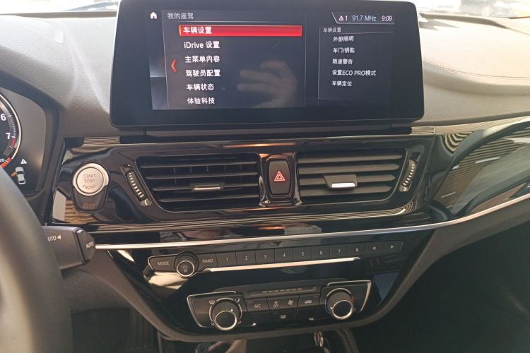 宝马1系 2021款 改款 120i M运动曜夜版局部细节16