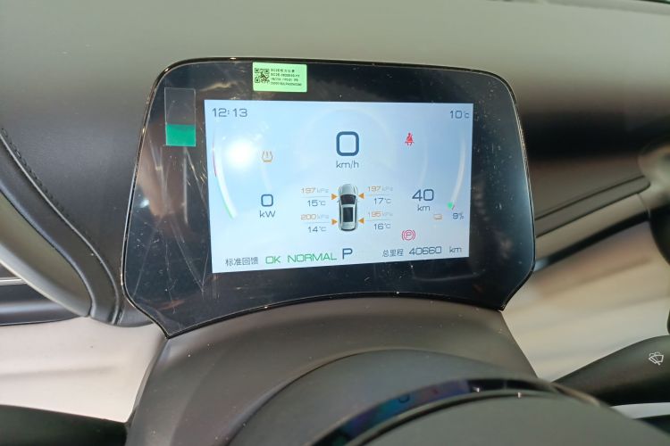 比亚迪 元PLUS 2023款 冠军版 430KM 领先型中控内饰14