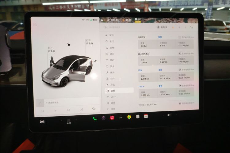 特斯拉 Model Y 2021款 标准续航后驱版中控内饰14