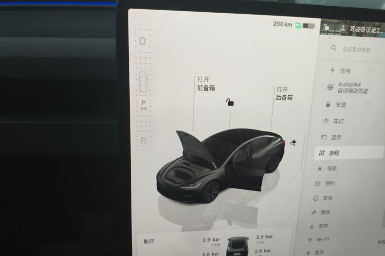 特斯拉 Model 3 2023款 后轮驱动版中控内饰18