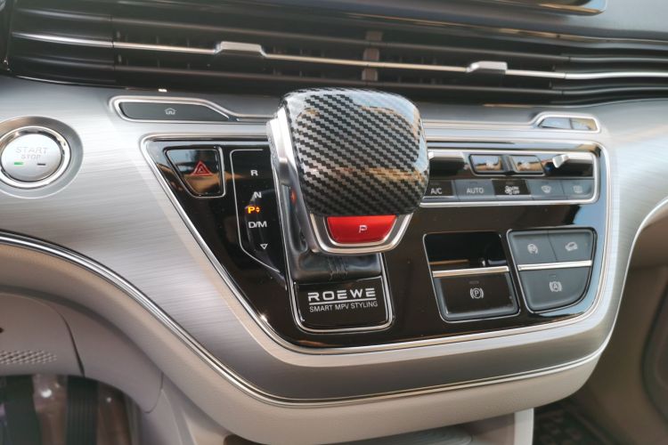 荣威iMAX8 2021款 400TGI Supreme系列尊荣版局部细节18