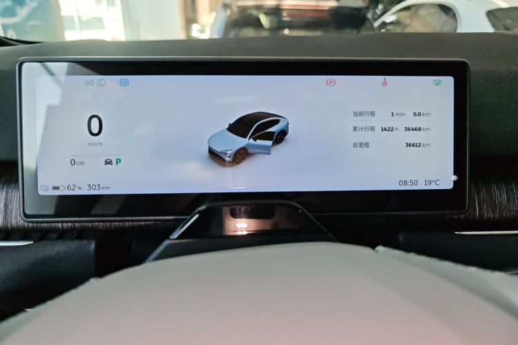 蔚来EC7 2023款 75kWh局部细节14