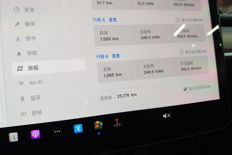 特斯拉 Model Y 2022款 改款 后轮驱动版中控内饰14