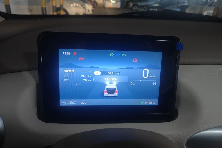 五菱汽车 宏光MINIEV 2025款 四门版 进阶款中控内饰14