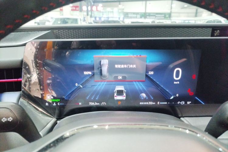 福特 蒙迪欧 2024款 2.0T E-混动运动版 ST-Line中控内饰14