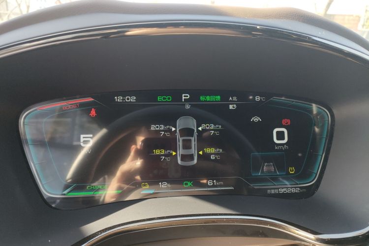 比亚迪 汉 2021款 EV 标准续航版豪华型中控内饰14