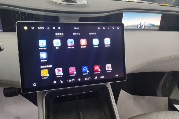 阿维塔11 2023款 鸿蒙 90度 后驱商务版局部细节16