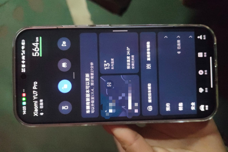 小米汽车 小米YU7 2025款 超长续航四驱Pro版中控内饰11
