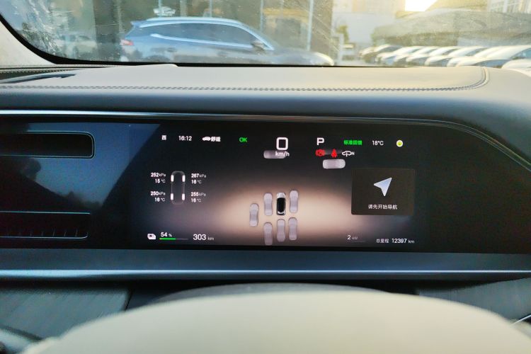 腾势N7 2024款 630 四驱智驾Ultra版中控内饰14