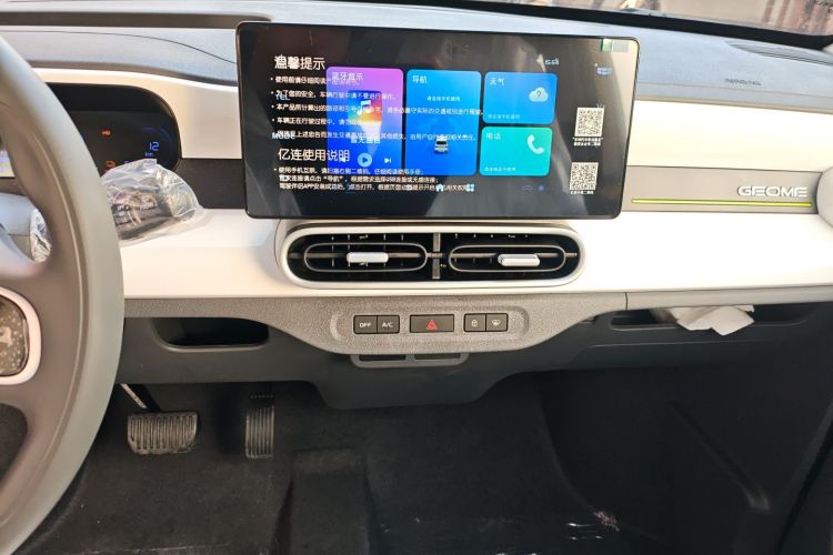 吉利银河 熊猫 2025款 210km 元气熊局部细节16