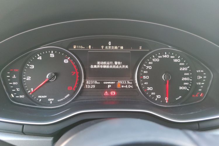 奥迪A4L 2018款 30周年年型 40 TFSI 进取型中控内饰15