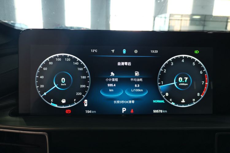 奇瑞 瑞虎8 PLUS 2022款 鲲鹏版 390TGDI DCT四驱豪享版中控内饰14