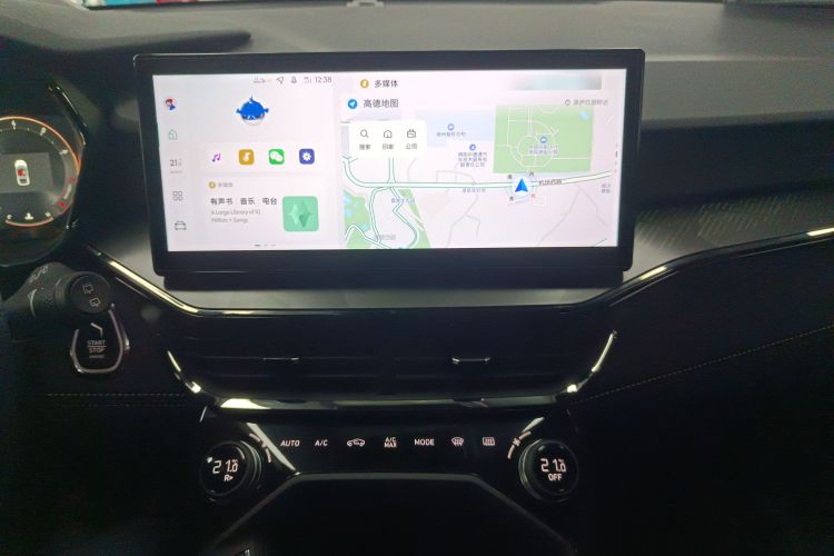 领克06 2023款 Remix 1.5T 劲Halo局部细节16