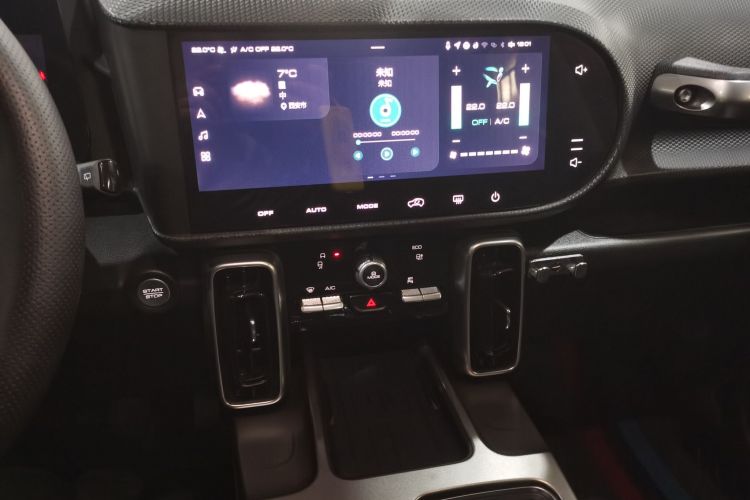 哈弗大狗 2024款 1.5T DCT边牧版局部细节16