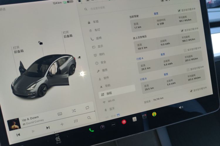 特斯拉 Model 3 2021款 标准续航后驱升级版中控内饰14
