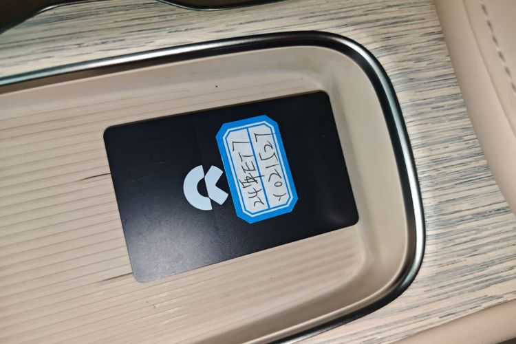 蔚来ET7 2024款 75kWh 行政版中控内饰7001