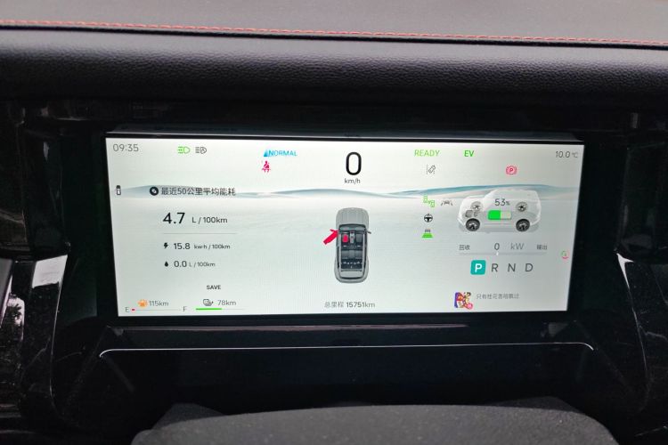 捷途山海T1 2024款 150km 向海中控内饰14