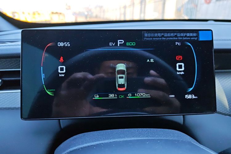 比亚迪 秦PLUS 2025款 DM-i 智驾版 128KM进取型中控内饰14