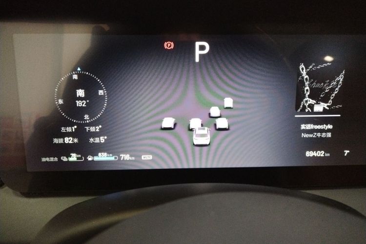 理想汽车 理想ONE 2021款 增程6座版中控内饰14