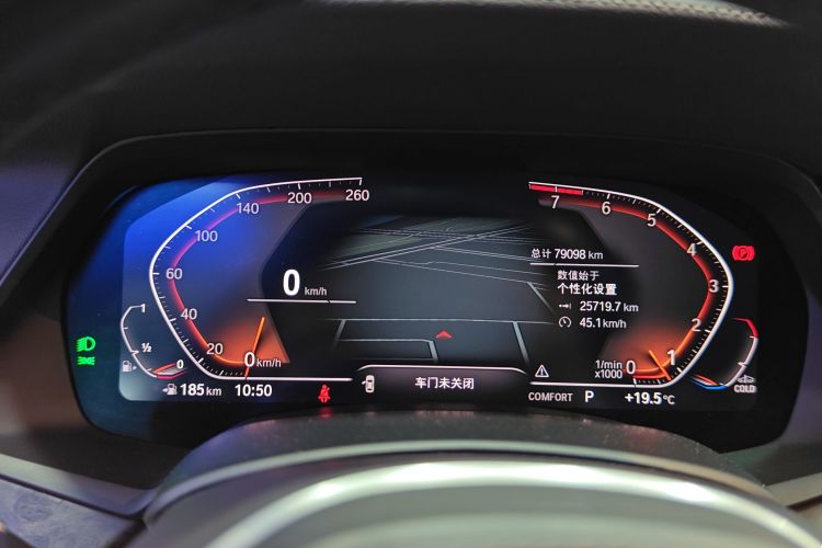 宝马X5(进口) 2022款 xDrive30i M运动套装局部细节14