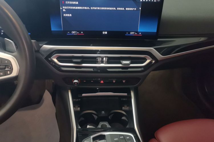 宝马3系 2023款 320Li M运动套装中控内饰16