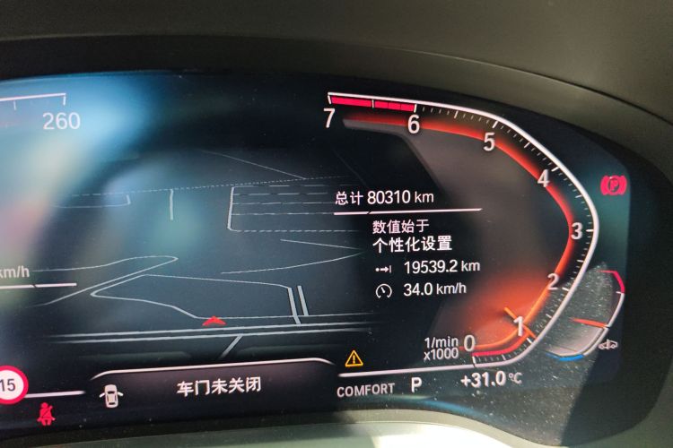 宝马7系 2019款 730Li 豪华套装中控内饰15