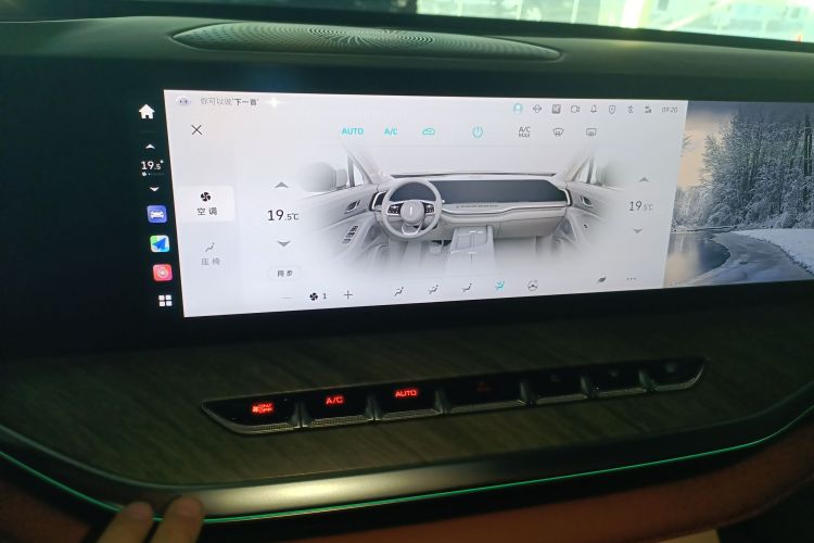 魏牌 蓝山 2023款 四驱超长续航版局部细节16