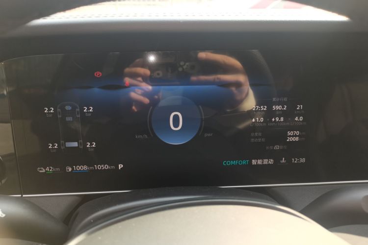 荣威D7 2025款 DMH 125km 世界冠军卓越版中控内饰14