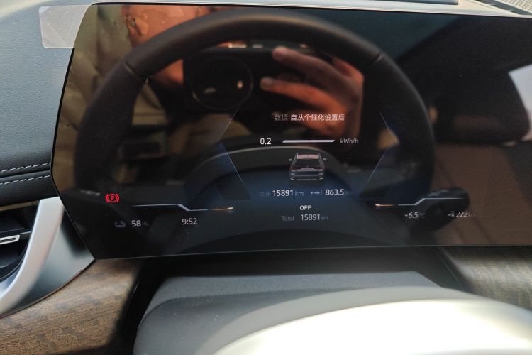 宝马iX1 2023款 xDrive30L M运动套装中控内饰14