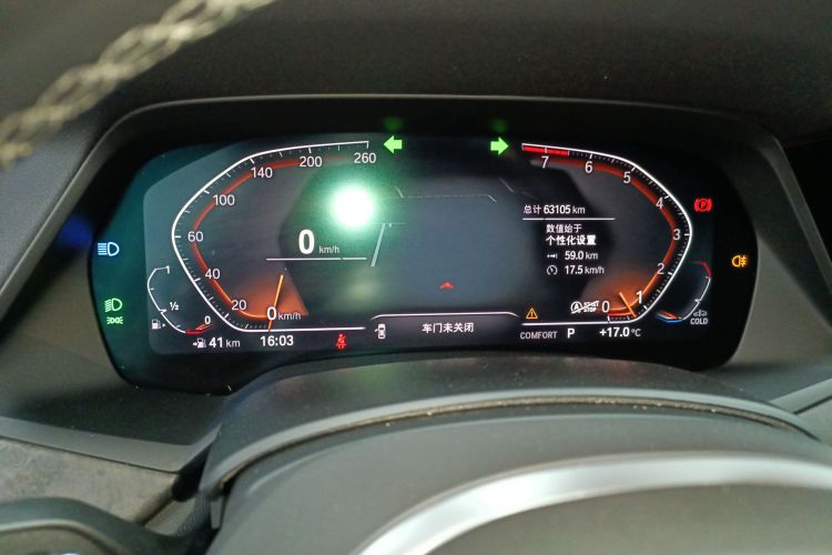 宝马X5(进口) 2022款 xDrive40i M运动套装中控内饰14