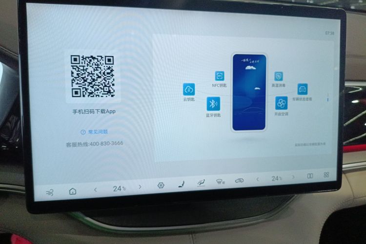 比亚迪 宋PLUS新能源 2025款 DM-i 智驾版 160KM 旗舰型中控内饰16