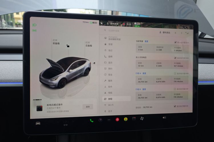特斯拉 Model Y 2024款 长续航全轮驱动版中控内饰14