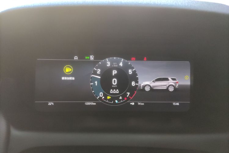 路虎 发现运动版 2023款 249PS R-Dynamic SE 性能科技版中控内饰14
