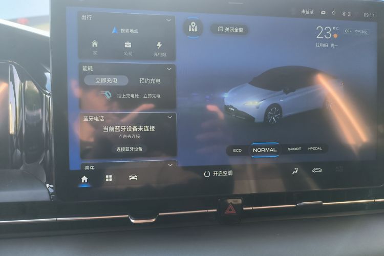 埃安 AION S Plus 2022款 70 智领版中控内饰16
