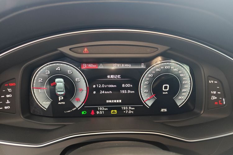 奥迪A6L 2025款 45 TFSI 臻选动感型中控内饰14