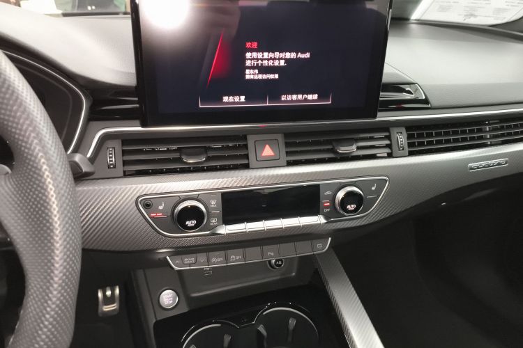 奥迪A4L 2024款 40 TFSI quattro RS套件燃速型局部细节16