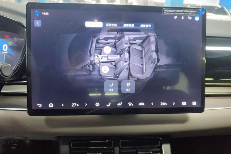 比亚迪 汉 2024款 DM-i 荣耀版 121KM 尊享型局部细节16