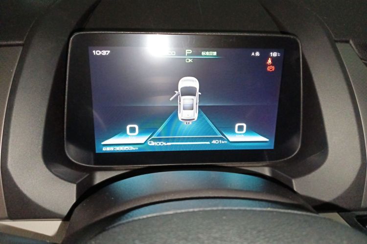 比亚迪 元Pro 2021款 401KM 尊贵型中控内饰14